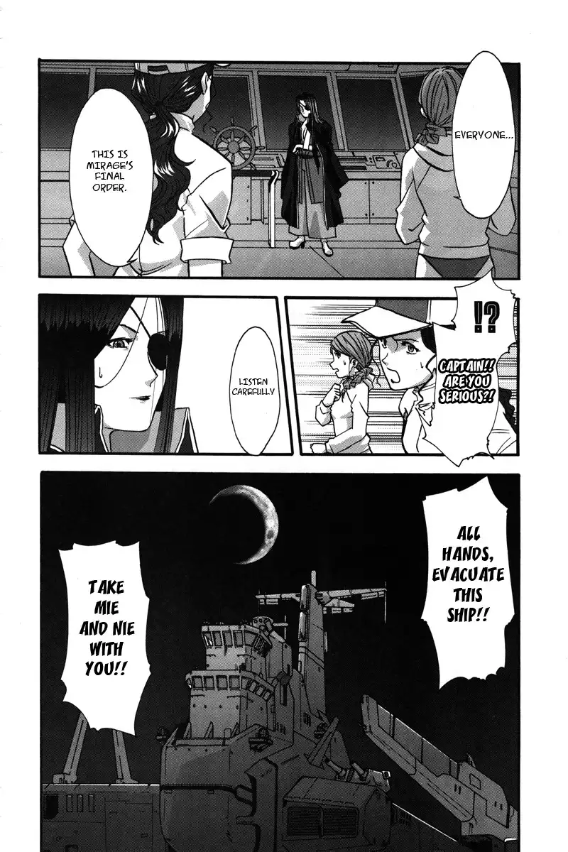 Kidou Shinseiki Gundam X - Under the Moonlight Chapter 3 17